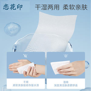 Love Flower Seal Disposable Face Towel 180g Roll Viscose Fiber Standard Size Plain Weave Dual Use Beauty Salon Grade - Product Image 3