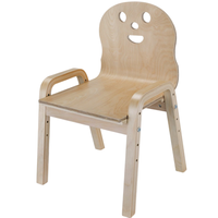 Chaise pour enfants en bois de bouleau courbé avec accoudoirs en forme de visage souriant, design moderne pour chambre et salon – Offre spéciale