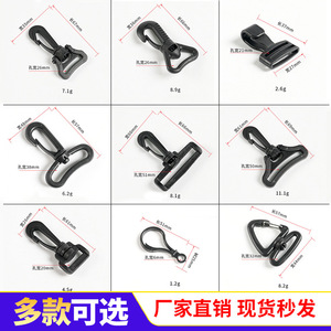 Black <b>Plastic</b> Carabiners Backpack <b>Hooks</b> Rotating Buckles Outdoor Gear Universal Use - Product Image 3