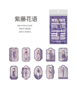 30 cái/gói Retro hiện đại loạt văn phòng phẩm Sticker thời trang cô gái DIY Craft trang trí giấy Stickers scrapbooking Netbook - Product Image 6