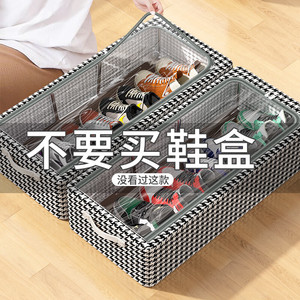 Caja de Almacenamiento de Zapatos Plegable Moderna con Tapa Transparente, Organizador Rectangular para Debajo de la Cama con Patrón de Rejilla Snx4007 - Product Image 2