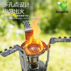 Estufa de Gas Portátil FervorFOX, 7.5x6.5x6.5cm, Aleación de Aluminio Ligera, Estufa para Acampar al Aire Libre con Encendido - Product Image 3