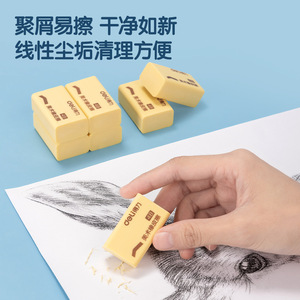 Deli Art Eraser 4B 2pcs Yellow Resin Student Drawing Erasing Pencils - Product Image 2