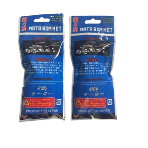 Hot Bán Đồng Mùa Xuân Shoal Lưới Đánh Cá Với Hạt Sáng Bóng Nước Ngọt Công Cụ Đánh Cá - Product Image 2