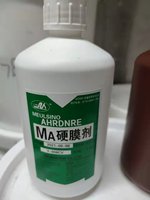 Durcisseur de sérigraphie Nomnat AB Glue pour pigments à base d'eau, modèle NMT-87, durée de conservation de 3 ans pour textiles/cuir/polyester/coton