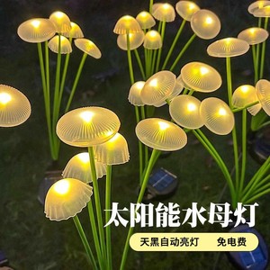 ไฟสวนรูปเห็ดพลังงานแสงอาทิตย์ แสงสีอุ่น ไฟสนามหญ้ากลางแจ้งแบบเหนี่ยวนำ - Product Image 2