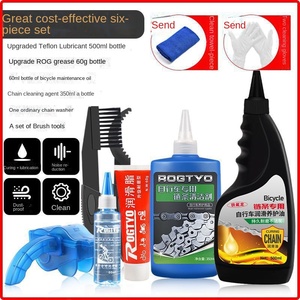 Nettoyeur de chaîne de vélo de montagne et kit de lubrification pour voiture de <span class=keywords><strong>route</strong></span> <span class=keywords><strong>Nettoyage</strong></span> et entretien de l'huile de dépoussiérage avec composition en huile de base - Product Image 6