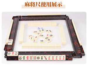Mahjong de luxe américain en acrylique de 20 pouces, gravé, écologique, motif écaille de tortue, avec pousseurs magnétiques et design à double feston - Product Image 3