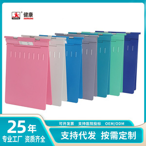 Medical Record <b>Folder</b> <b>A4</b> Plastic Thickened Shock Resistant Nursing <b>File</b> <b>Folder</b> Outpatient Use - Product Image 5