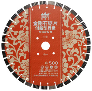 Lama per tagliare denti segmentati a turbina affilata da 500mm-utilizzata per il taglio della lama per sega circolare diamantata in calcestruzzo - Product Image 1