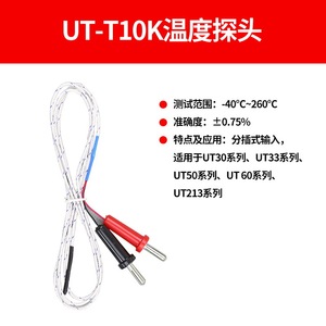 UTT10K K Type Thermocouple <b>Temperature</b> Sensor <b>Probe</b> Point Type Connector For Multimeter Testing - Product Image 5