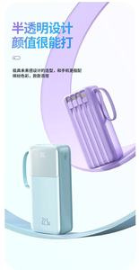 แบตสำรองขนาด 50000mAh พร้อมสายชาร์จในตัว ดีไซน์บาง พกพาสะดวก หน้าจอ LED แสดงผล ชาร์จผ่านสาย USB สำหรับการเดินทางกลางแจ้ง - Product Image 3