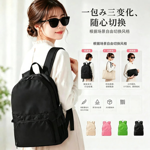Foldable <b>Backpack</b> <b>Women</b> Lightweight 20L Outdoor Sports <b>Travel</b> Bag With Soft Handle Solid Color Multi Functional - Product Image 1