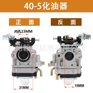 คาร์บูเรเตอร์ 1E32 1E34 TU26 139 40-5 GX35 อะลูมิเนียม อะไหล่เครื่องตัดหญ้า - Product Image 5