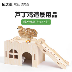 Rutin Chicken Wooden House With <b>Slide</b> Nest For Small Pets Multifunctional Pet House - Product Image 1