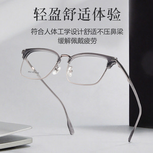Lunettes de vue demi-cerclées rectangulaires pour hommes Danyang 98552, légères, en résine TR90, style professionnel tendance - Product Image 2