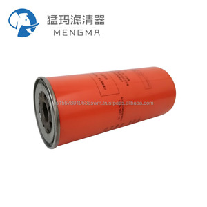 Nuevo Separador de Aire y Aceite Mengma 1625165745, Elemento Filtrante para Compresor Industrial, Repuestos - Product Image 3
