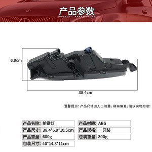 Feux antibrouillard avant pour BMW Série 7, feux de route LED, 63177342953, gauche et droite, pièce de rechange - Product Image 4