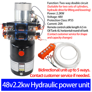 ชุดจ่ายไฟแบบสองทิศทาง 48V 2.2KW สำหรับระบบไฮดรอลิก, ชุดจ่ายไฟแบบสองทางสำหรับยกและเทของในยานพาหนะ - Product Image 2