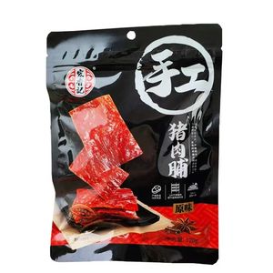 Hongxiangji <span class=keywords><strong>Viande</strong></span> de Porc Séchée Épicée Premium 120g Coupe Originale Riche en Protéines Snacks de <span class=keywords><strong>Viande</strong></span> Séchée Prêts à Consommer Longue Durée de Conservation Usine de <span class=keywords><strong>Viande</strong></span> Séchée - Product Image 4