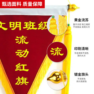 ธงสามเหลี่ยมสีแดงแบบกำหนดเองของ Hongsheng ทำจากผ้าโพลีเอสเตอร์พร้อมเสาเหล็กกล้าไร้สนิม สำหรับใช้ในงานฝึกทหารและเป็นธงรางวัล - Product Image 2