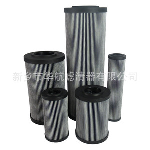 Élément de filtre à huile hydraulique R928005819 1.0270H10XL-Filtre de station de lubrification A00-0-M pour le moteur de noyau de filtre de retour d'industrie - Product Image 2