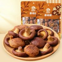 Champignons séchés entiers pour barbecue shiitake épicé à frire sous vide champignons shiitake enrobés de chocolat