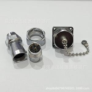 Prise d'alimentation aéronautique étanche WY16 en alliage de zinc, 2-9 broches, 10 cœurs, connecteur plaqué or TE+Z - Product Image 3