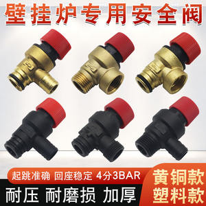 Soupape de sécurité universelle 4/4\" 3\" en laiton, accessoire pour chaudière murale, soupape de décharge de pression à encliquetage pour chaudières - Product Image 3