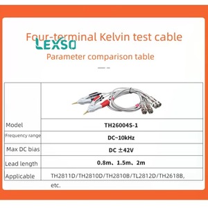 Tonghui Four-terminal Kelvin Test <b>Cable</b> Th26004s-1 is Suitable for Capacitive Meters, Electrical Sensors, Lexso - Product Image 3