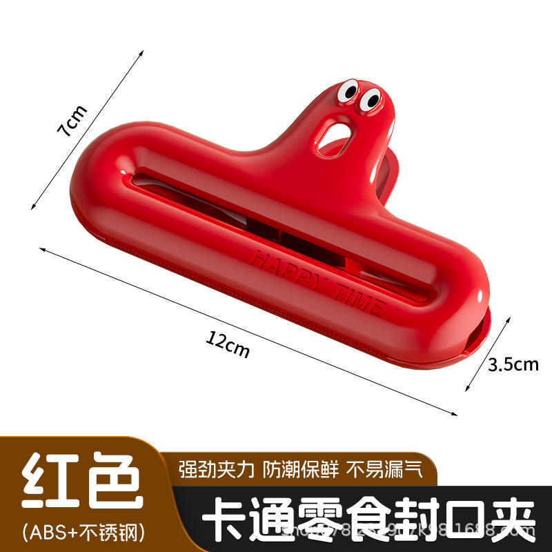 เบอร์รี่แดง