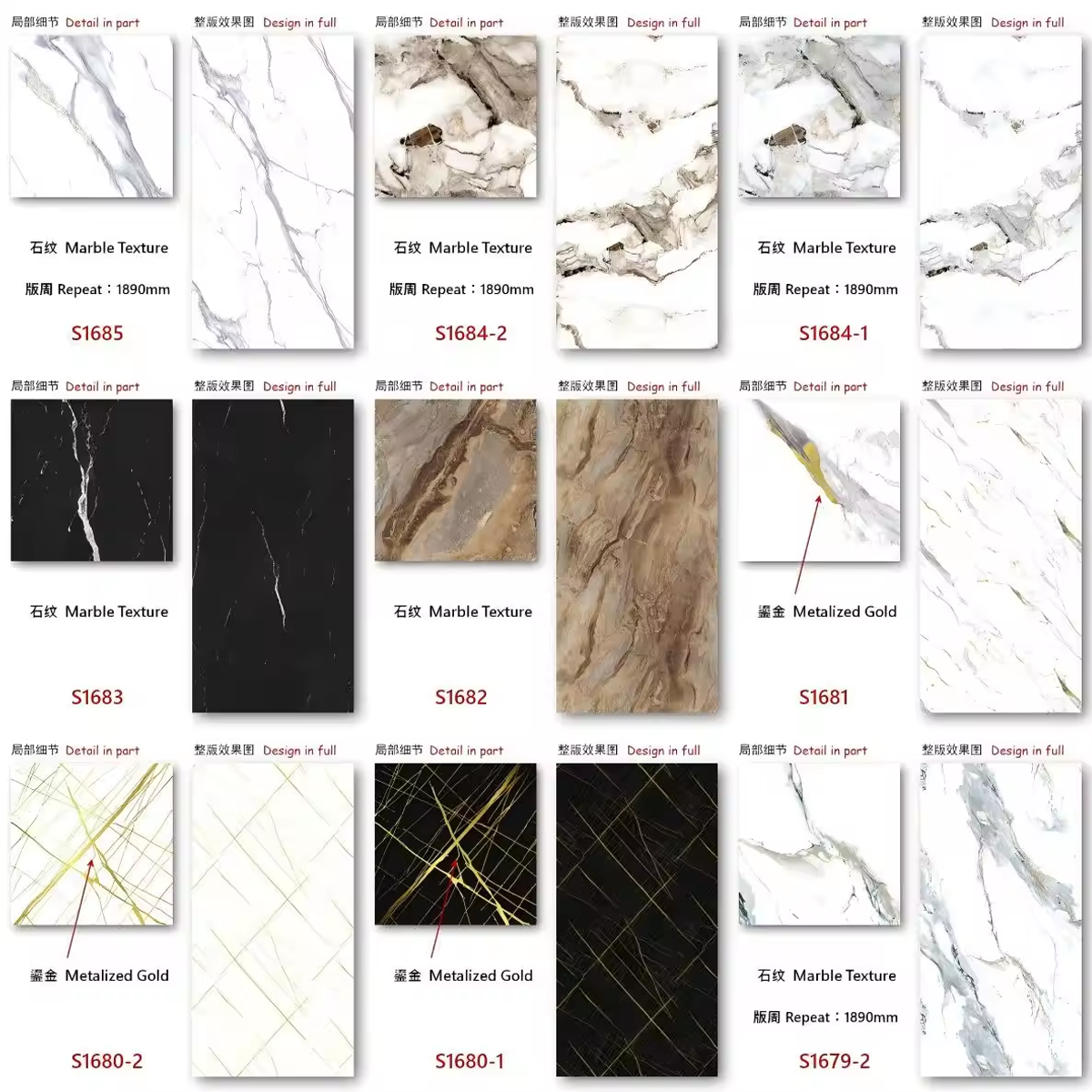 Marble Pattern Series-2