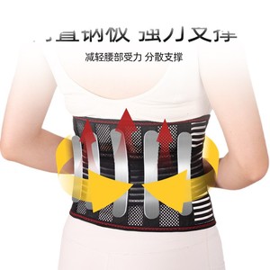 Breathable Steel Plate Lumbar <b>Support</b> Belt Lightweight Adjustable Waist <b>Support</b> For <b>Back</b> Pain Relief Adult Climbing Use - Product Image 4