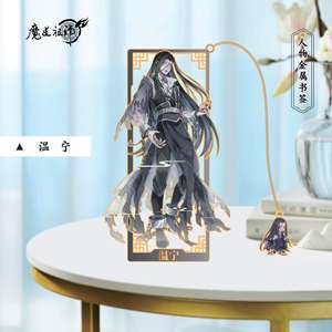 Atacado Novo 10CM Mo Dao Zu Shi Lan Dos Desenhos Animados <span class=keywords><strong>Wang</strong></span> Ji Anime Liga Broche Emblema Marcador Wei <span class=keywords><strong>Wu</strong></span> Xian - Product Image 3
