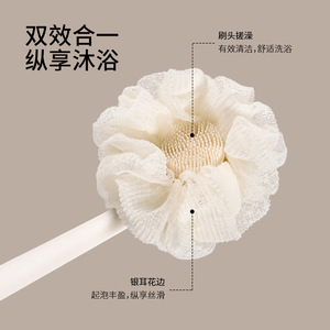FaSoLa Long Handled Soft Bristle Bath <b>Brush</b> Flower Shape White <b>Back</b> Exfoliating Massage <b>Shower</b> <b>Brush</b> - Product Image 2