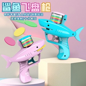 Hai-förmiges Flugscheiben-Wurfspielzeug im OPP-Beutel, weiches Scheiben-Wurfset für Kinder, Partygeschenk. - Product Image 3