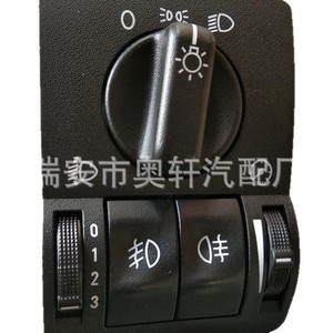 Interrupteur de commande de phare Opel 90437440 6240097 rotatif électrique pour remplacement et réparation - Product Image 5