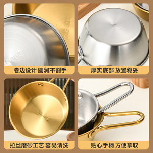 304 Stainless Steel Bowl With Handle Gold Color Stackable For Snack Shop Condiment Sauce Egg Beater Bowl - Product Image 4