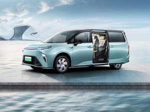 Nouvelle énergie de luxe EV chine MPV voiture électrique rapide MAXUS MIFA9 avec 6 ou 7 sièges - Product Image 2