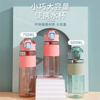 Gobelet d'eau de sport en plastique de 28 oz avec marquages horaires, mesurez et fixez vos objectifs de consommation d'eau en déplacement, idéal pour la salle de sport, en voiture