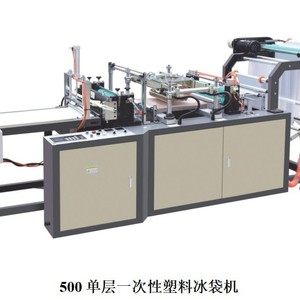 Machine à fabriquer des sacs à glaçons Hongtong RHT-500, fabricant de sacs en plastique en Chine - Product Image 4