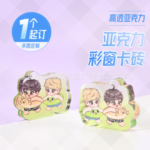 สแตนดี้อะคริลิคแบบกำหนดเอง ลายการ์ตูนเวอร์ชั่น Q ฐานหนา ไม่มีฐาน ของขวัญอนิเมะเกม - Product Image 4