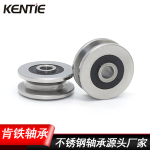 Équipement de levage automatique non standard S624RS en gros, poulie à câble en acier en forme de U, module mobile, rail de guidage, roue - Product Image 4