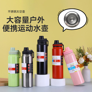 Stainless Steel <b>Thermos</b> Flask 304 Large Capacity With Handle Portable Outdoor Travel Water <b>Bottle</b> For Cycling Hiking Sports - Product Image 5