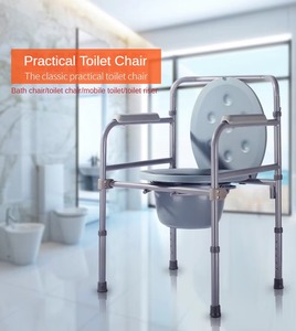 Chaises de toilette par galvanoplastie dans les salles de bains domestiques Chaise de toilette pour handicapés Toilette portable - Product Image 4