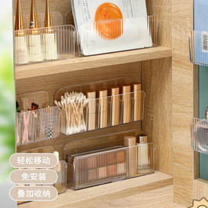 <b>Makeup</b> Organizer Storage <b>Box</b> With Partitions Wall Mounted Bathroom Cabinet Shelf For Cosmetics Lipstick Face Mask Tidy Essential - Product Image 1