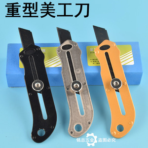 Cuchillo Multiusos Amarillo, Resistente, de Grado Industrial, con Hoja de Acero Inoxidable, Herramienta de Corte, Cuchillo para Papel Tapiz - Product Image 3