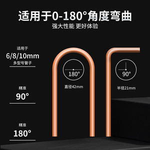 Manual Pipe Bender Three Groove 180 Degree Copper Aluminum Pipe Bending Tool For Air Conditioning And Industrial Use - Product Image 4