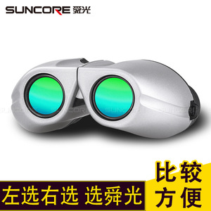 Suncore 8x21 Binoculars High Definition Outdoor Use Compact Design - Product Image 2
