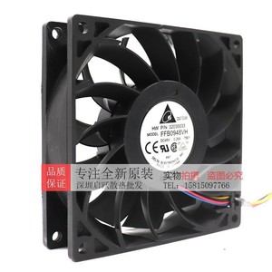 เดลต้า FFB0948VH 92x92x25 มม. 48V 0.26A พัดลมเซิร์ฟเวอร์ควบคุมความเร็ว PWM - Product Image 2